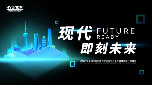 構(gòu)筑研發(fā)鐵三角矩陣，以數(shù)字技術(shù)加速塑造中國前瞻研發(fā)體系